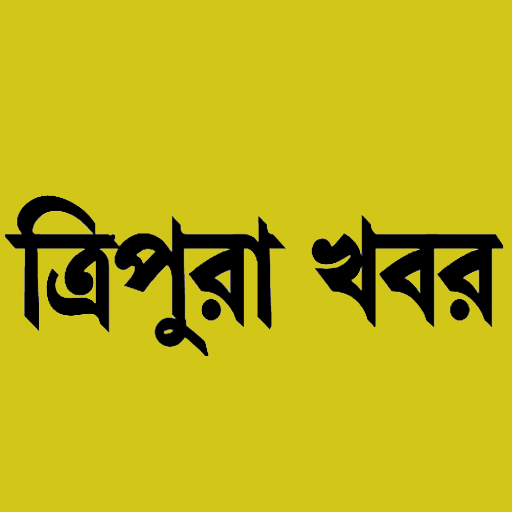 Tripura Khabar Official