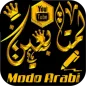 اسماء شفافة من قناة مودو العرب