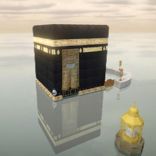 Beautiful Kaaba Zikr Counter