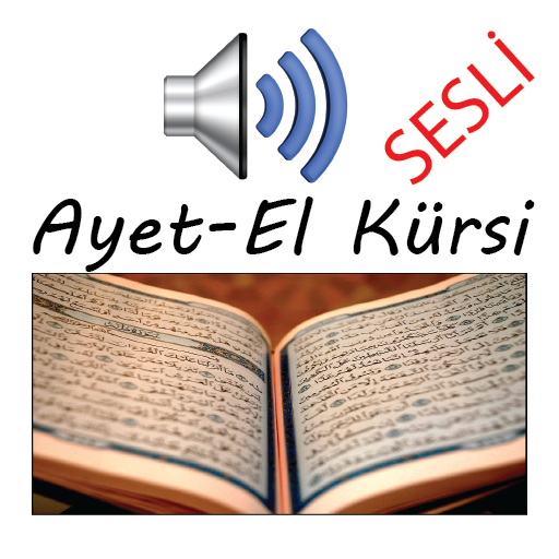 Ayet-El Kursi Duası(Sesli)