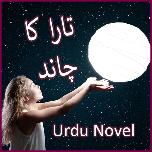 Tara ka Chand - Romantic Urdu 