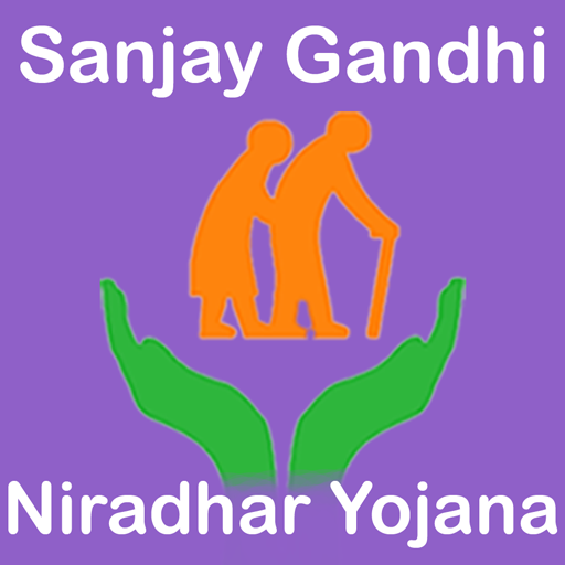 Sanjay Gandhi Niradhar Yojana