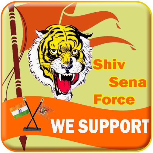 Shiv Sena DP Maker