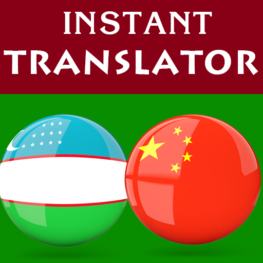 Uzbek Chinese Translator