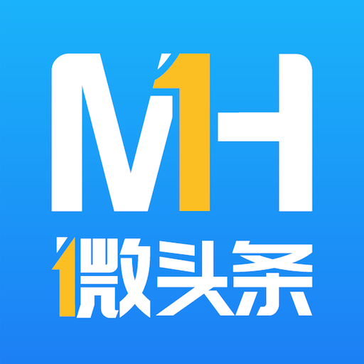 MH微頭條 - 北美鄰裡生活社區