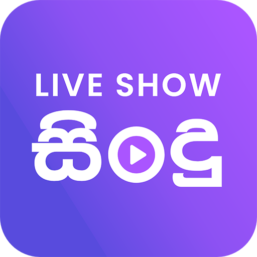 Live Show - Sinhala Sindu MP3