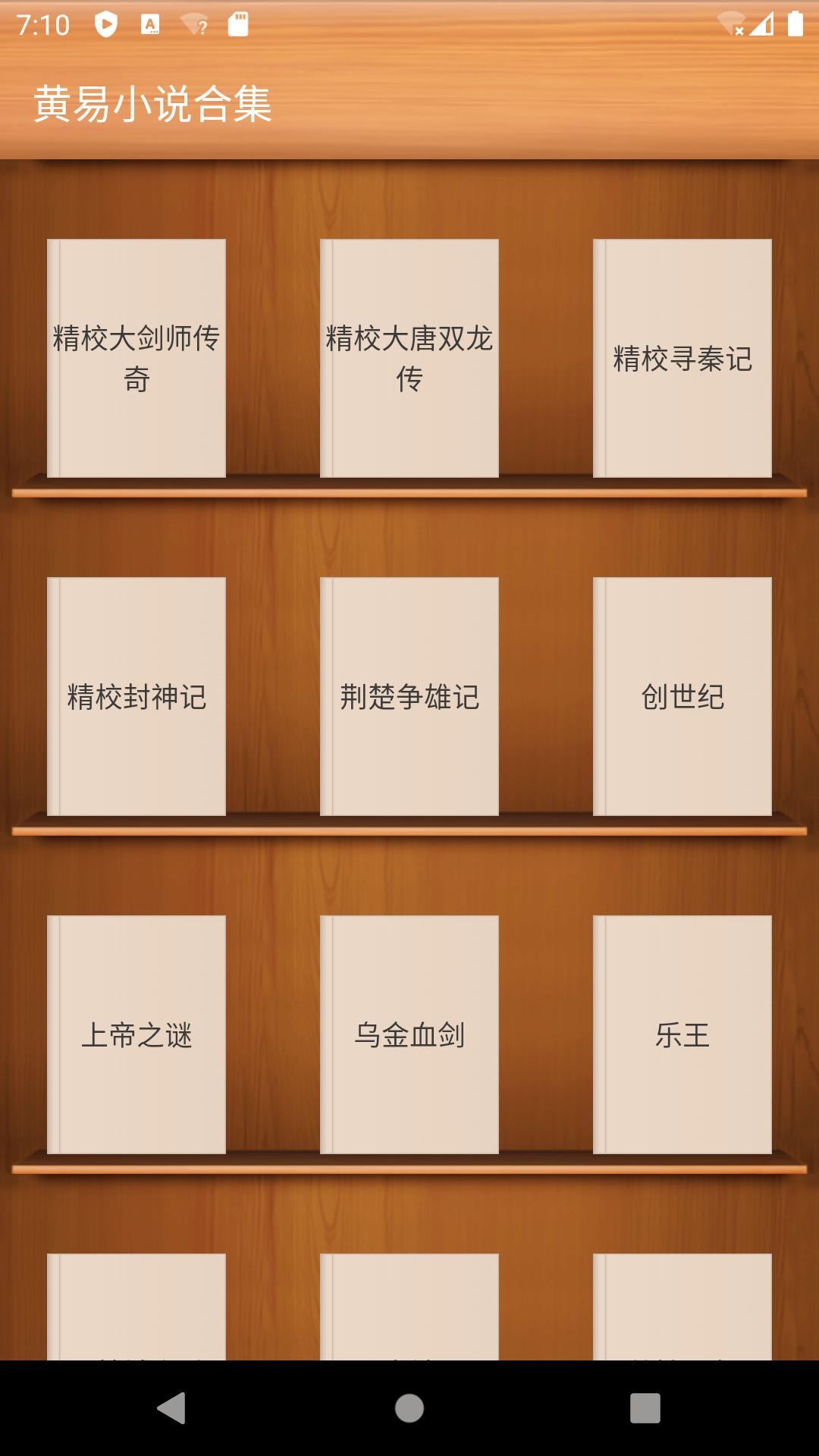 gallery