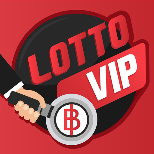 หวย LOTTO VIP