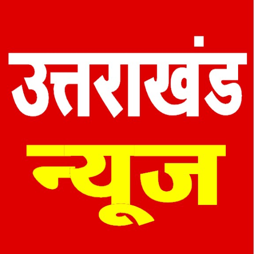 Uttarakhand News