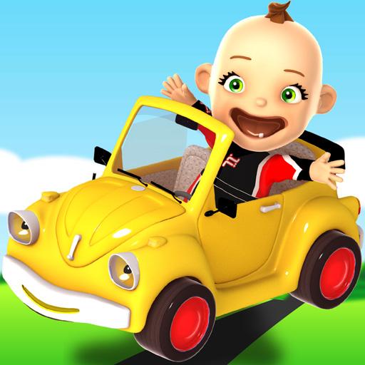 嬰兒 汽車 玩轉3D - 賽車遊戲