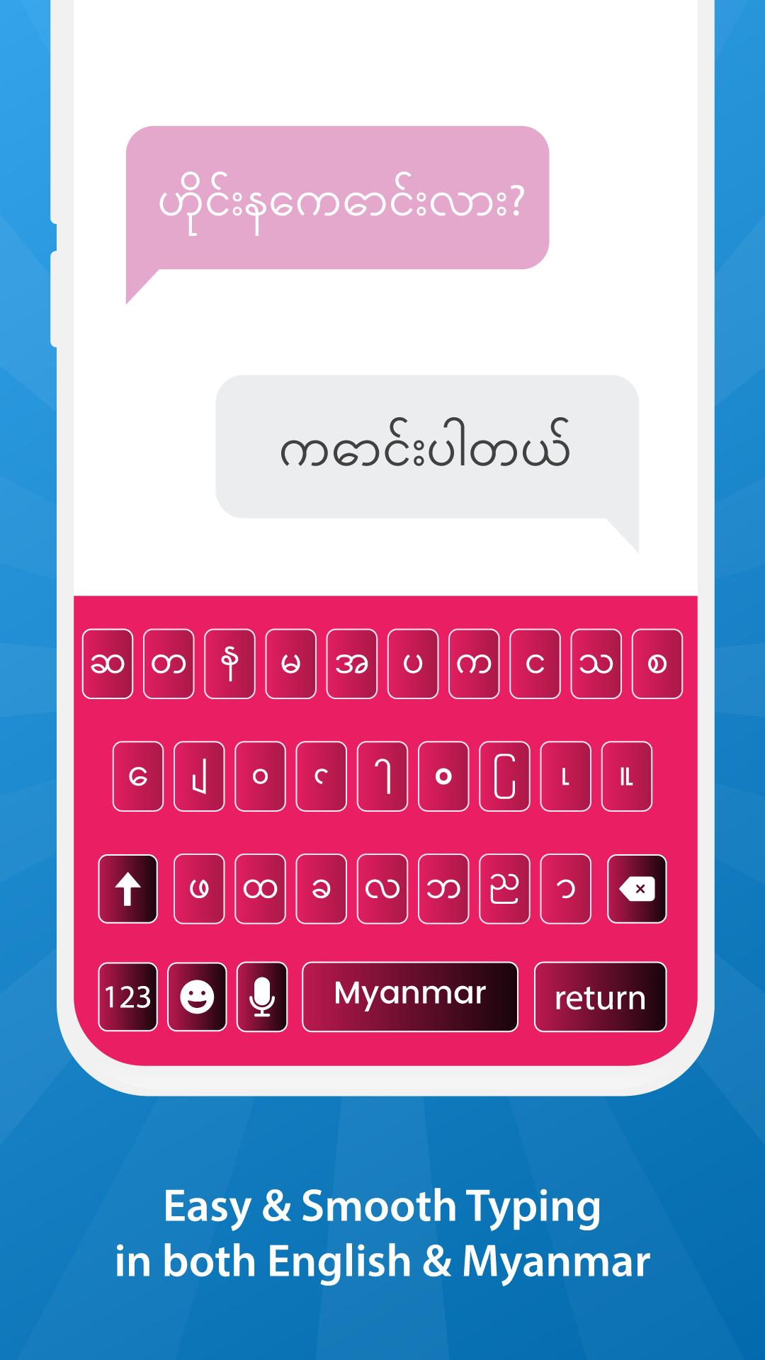 Download Myanmar Zawgyi Keyboard Android On PC