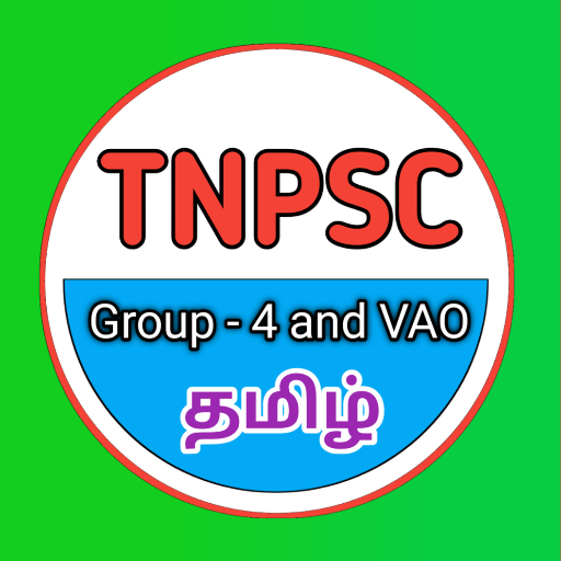 TNPSC Group 4 , VAO Exam