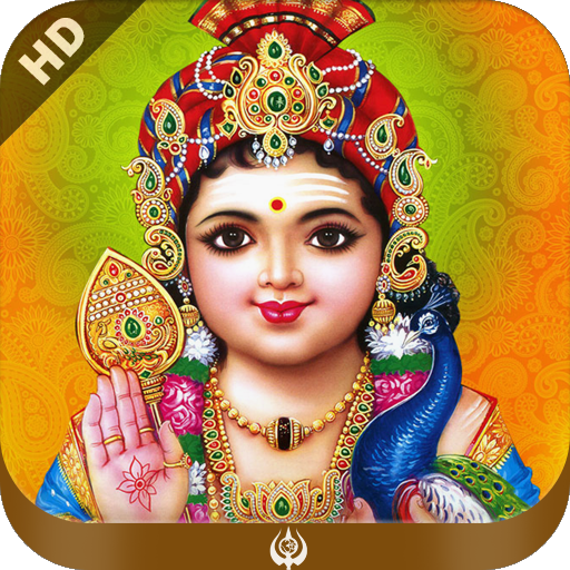 Tamil Devotional Ringtones