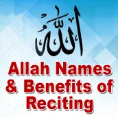 99 Names of Allah with Audio