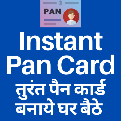 Instant PAN Card Apply Online