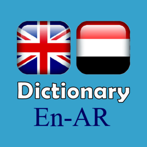 English Proverbs Dictionary