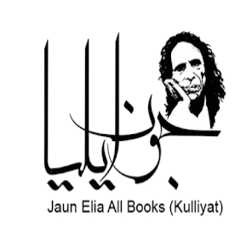 Jaun Elia Urdu Poetry