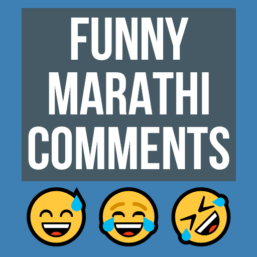 Funny Marathi Comments
