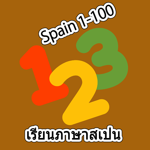 Counting Numbers 1-100 Spanish