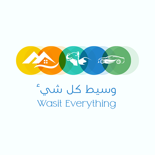 وسيط كل شئ - Wasit Everything