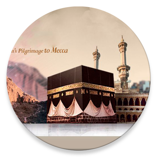 Watch Makkah and Madinah