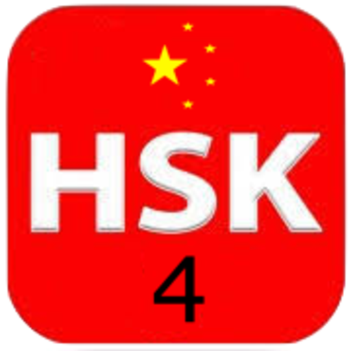 12 Complete Level 4 – HSK® Tes