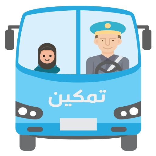 Tamkeen Driver