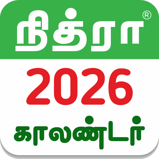 Nithra Tamil Calendar 2026