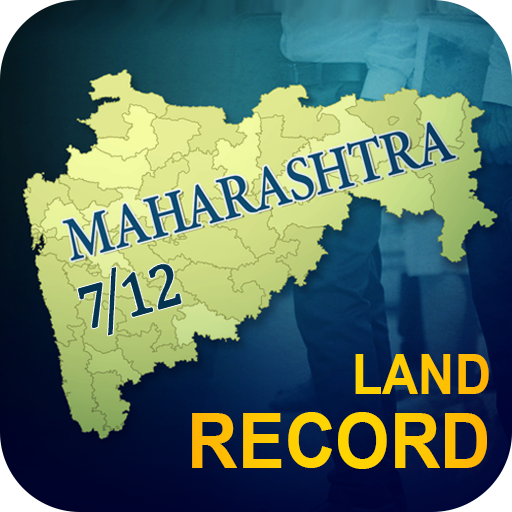 MahaBhulekh Land Record 7/12