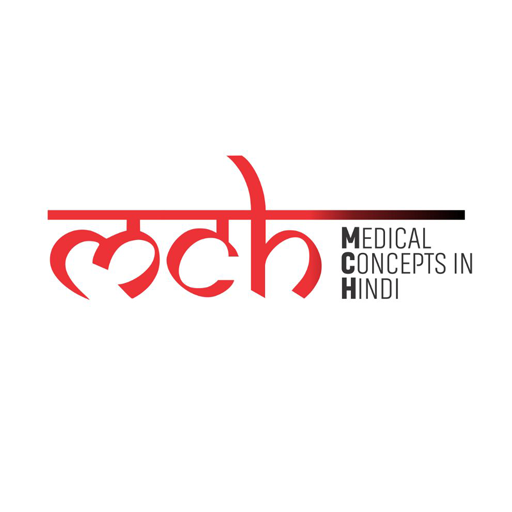 MCH - Medical Concepts in Hind