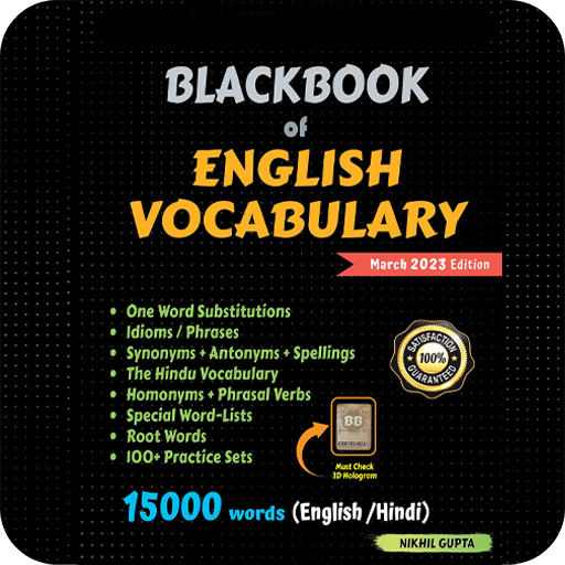 BlackBook - March 2023 Edition