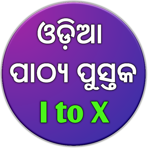 Odisha Education Book & Questi