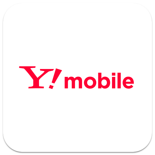 Y!mobile メニュー