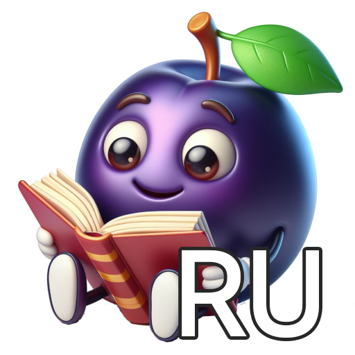 Читайка - учимся читать