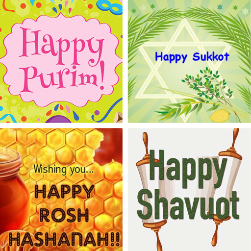 Jewish Festival Greeting