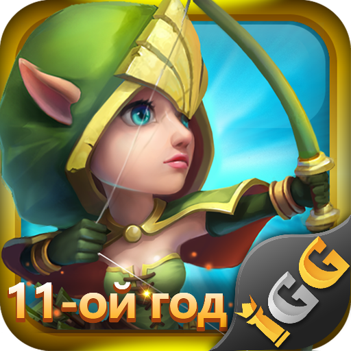 Castle Clash: Правитель мира