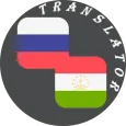 Russian - Tajik Translator