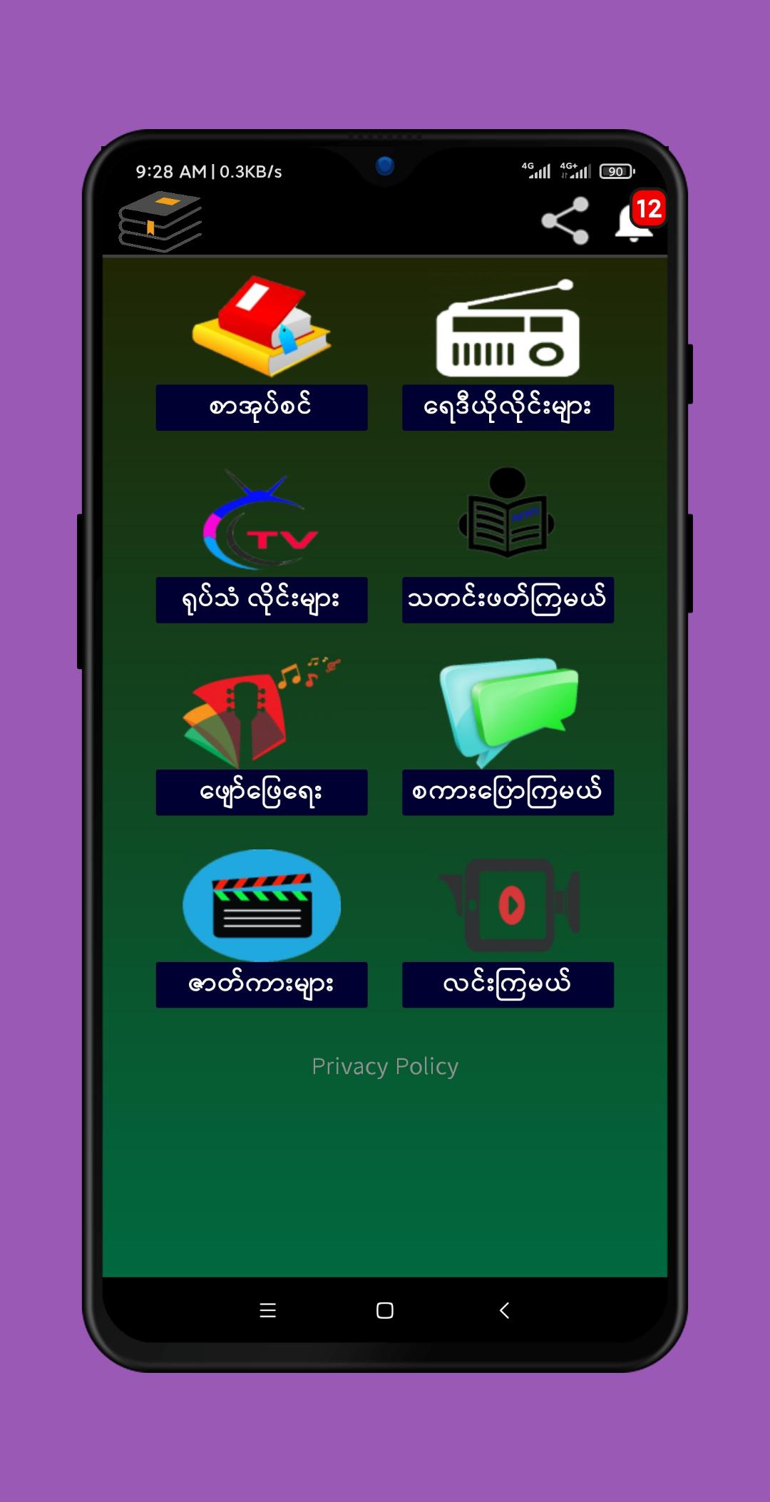 gallery