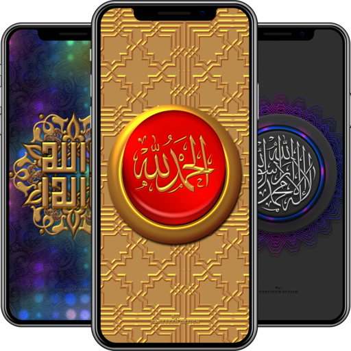 Islamic Sentence Wallpapers