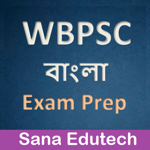 बंगाली जीके WBCS/WBPSC(बंगाली)