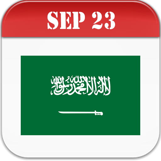 Saudi Arabia Calendar