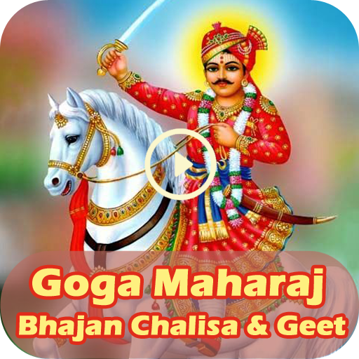 Goga Maharaj Video Status - Bh