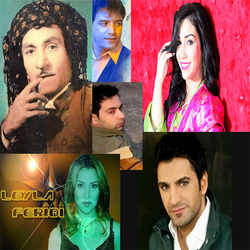 Kurdish Music TV Radio گۆرانی 