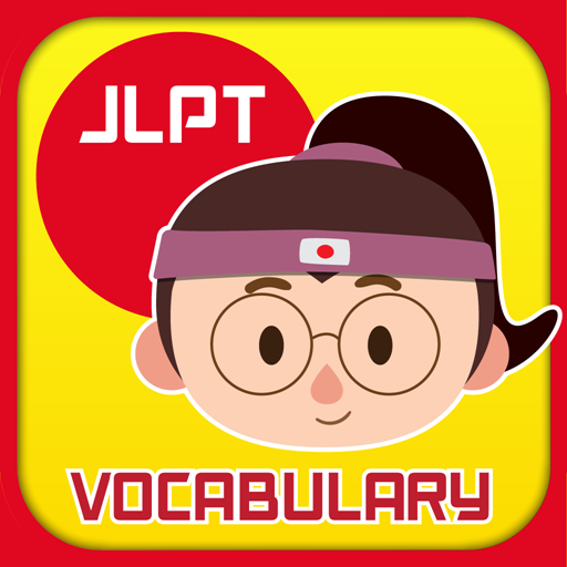 JLPT N5 N4 N3 N2 N1 Vocabulary