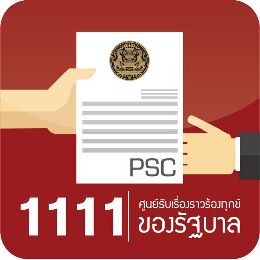 PSC  1111