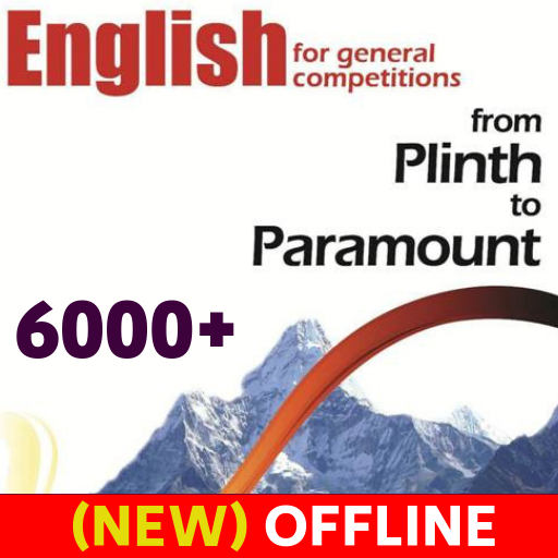 English Plinth to Paramount by Neetu Singh