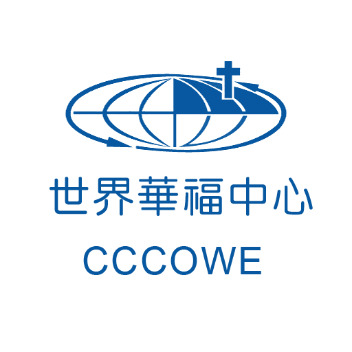 CCCOWE