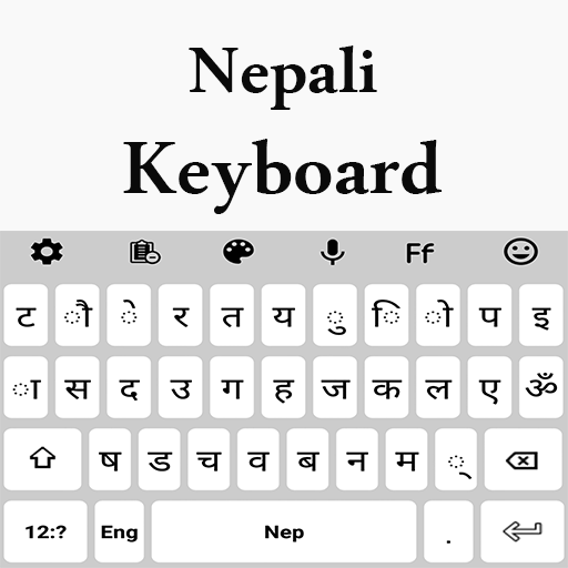 Nepali Keyboard 2023