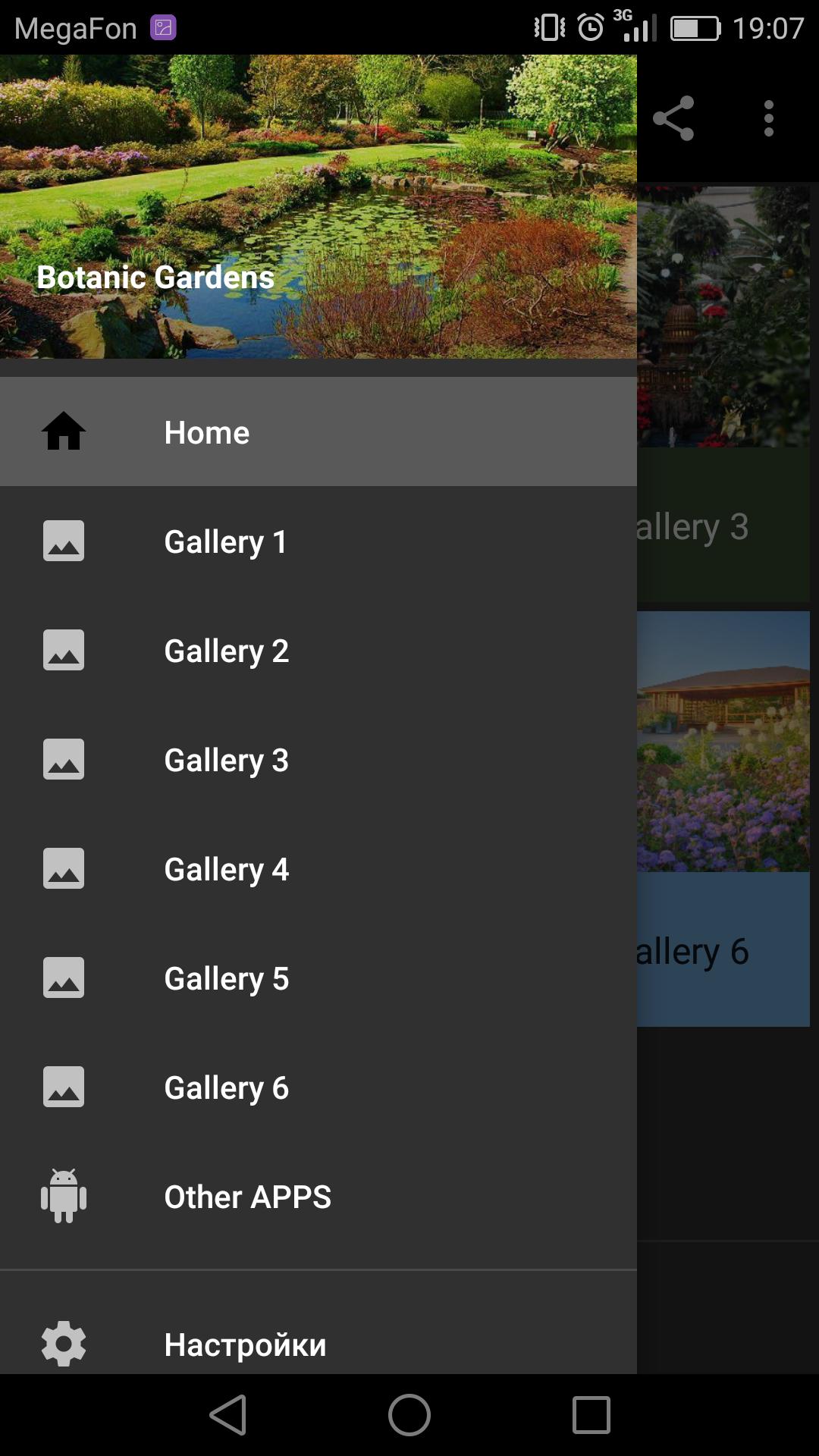 gallery