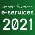 Pakistan E-Services 2021